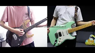 ヨルシカ - 言って。Yorushika - Say It. Guitar Cover ギター弾いてみた (feat. Biuzi)