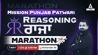 Punjab Patwari Exam Preparation | Reasoning Marathon Class By Mahinder Sir