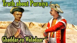 Truth about Purniya | Was He a Traitor ?