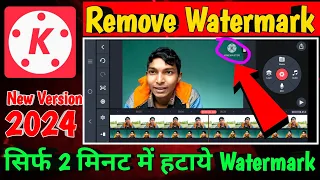 How to remove kinemaster watermark 2024 || kinemaster ka logo kaise hataye 2024 || New tricks