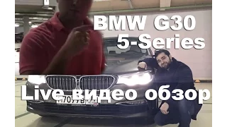 BMW G30 530D - Live Обзор  PR Директор  BMW Group Россия Василий Мельников - Dr.Tamirlan