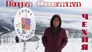 Чехия гора Снежка, краткий обзор горнолыжного курорта