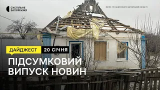 Ситуація в окупованій Василівці, зарядні станції на вокзалі | Новини | 20.01.2023