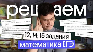 Большая практика уравнений, неравенств и кредитов | математика | Эйджей из Вебиума