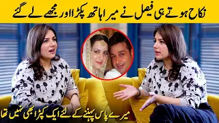 Sana Faysal Sharing Her Nikkah Story | Sana Faysal And Faysal Quraishi's Love Story | SA42G