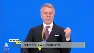 Юрій Вітренко на Всеукраїнському Форумі «Україна 30. Міжнародна політика»