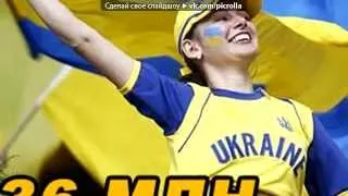 украина под музыку ЯрмаК ft  Tof    22 УКРАИНА