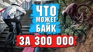 Велосипед Будущего - Specialized Stumpjumper EVO