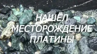 Случайно нашёл платиновое месторождение! Зимний поиск