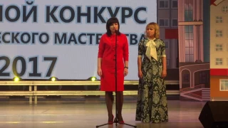 Победительницы учитель года Ямала 2016