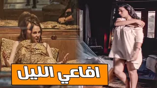 ممنوع بأمر من الرقابة " فيلم " افاعي الليل 🔥" لا يصلح للمشاهدة العائليلة حصريا ولاول مره