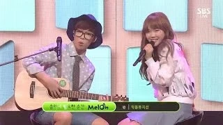 Akdong Musician(AKMU) - 'GIVE LOVE' 0525 SBS Inkigayo