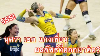 นุศรา ต้อมคำ จัดให้  แกงร้อนๆ มาละค่ะ