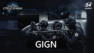 GIGN, Спецслужби