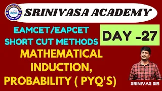 EAMCET/EAPCET SHORT CUT METHODS DAY -27|MATHEMATICAL INDUCTION, PROBABILITY (PYQ'S)|MATHEMATICS