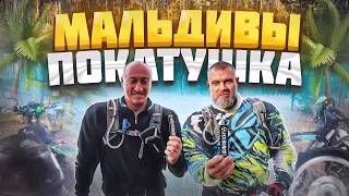 Эндуро на "Мальдивах"! Avantis A7 LUX - может! В поисках новых впечатлений.