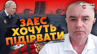 🔥СВІТАН: ПОСЛАНЦІ ПУТІНА вже у Києві - РФ накрила їх РАКЕТАМИ. Кремль готує СТРАШНУ КАТАСТРОФУ