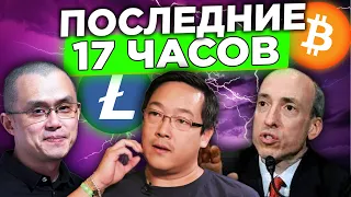 ЭТОТ ХАЛВИНГ НЕ ТО, ЧТО ВЫ ДУМАЕТЕ! КТО РЕШАЕТ СУДЬБУ БИТКОИНА! ЭТОТ ИНДИКАТОР ДОЛЛАРА ПОКАЗАЛ