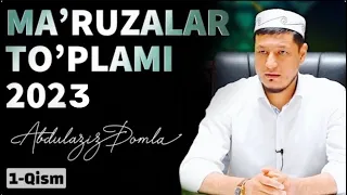 ABDULAZIZ DOMLA - 2023 MA’RUZALAR TO’PLAMI | АБДУЛАЗИЗ ДОМЛА - 2023 МАЪРУЗАЛАР ТЎПЛАМИ | 1-ҚИСМ |