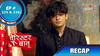 Barrister Babu | बैरिस्टर बाबू | Episode 225 & 226 | Recap