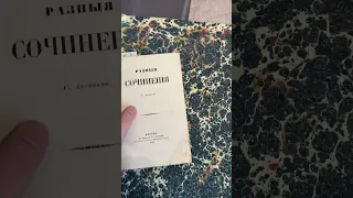 Что спрятал переплетчик 19 века под корешки книг?