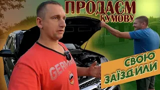 Все буде🇺🇦 Заїздили ЯК УЗБЕК ІШАКА❗️ Продаєм КУМОВУ SantaFe❗️