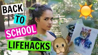 BACK TO SCHOOL: ЛАЙФХАКИ ДЛЯ ШКОЛЫ ^^