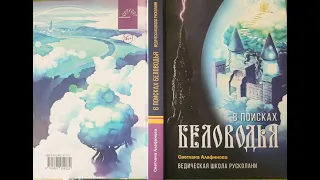 Глава 21. Подводная река. Нижний уровень дна