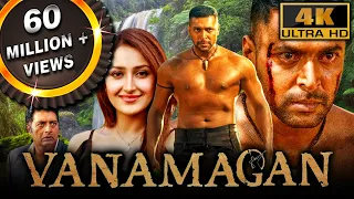 Vanamagan (4K ULTRA HD) - Full Movie | Jayam Ravi, Sayyeshaa Saigal, Prakash Raj, Thambi Ramaiah