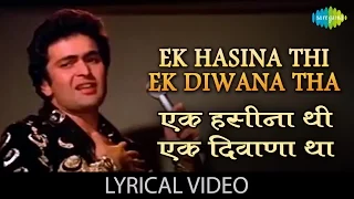 Ek Haseena thi with lyrics | एक हसीना थी गाने के बोल | Karz | Rishi Kapoor, Tina Munim, Simi