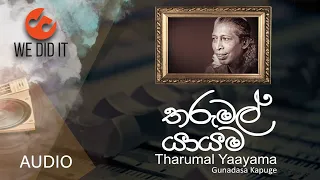 Tharumal Yaayama ( තරුමල් යායම ) | Gunadasa Kapuge | Sinhala Songs