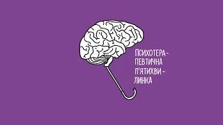 Концентрація уваги: перешкоди й помічники