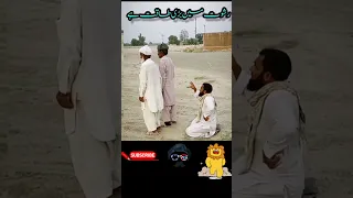 Dhoka with Money 💰😢💸|| #viral#dhoka #rishwat #beimaan #ghaddar