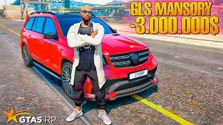 КУПИЛ НОВЫЙ GLS MANSORY.  ВОЙНА СЕМЕЙ НА GTA 5 RP BURTON