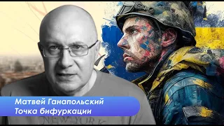 Матвей Ганапольский о Грузии и Украине