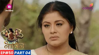 Naagin | नागिन | Episode 50 - Part 4 | Yamini ने Shivanya को मार डाला!