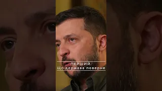 ПЕРШИЙ. ВЕЛИКЕ ІНТЕРВ‘Ю. Ключі від стратпідприємств - державі. Зеленський.