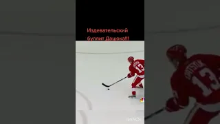 Издевательский буллит Дацюка!!!