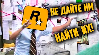 ТОП 6 пасхалок в GTA, найденные ГОДЫ СПУСТЯ