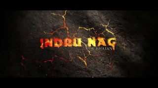 INDRU NAAG LOK BHAJAN / AJAY BHARMOURI / KHALSA PRODUCTION PRESENTS