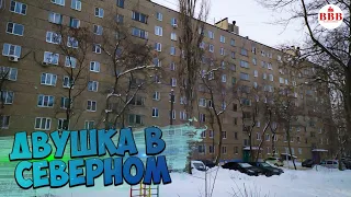 Воронеж. Двухкомнатная квартира в доме с классным расположением!