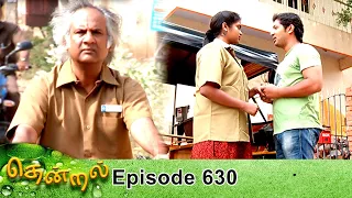 Thendral Episode 630, 07/11/2020 | #VikatanPrimeTime