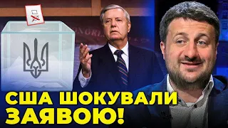 🤬 Несподівано! США заявили про ВИБОРИ в УКРАЇНІ! Бутусов розкрив деталі спецоперації / ЗАГОРОДНІЙ