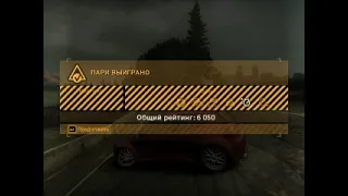 Need For Speed Most Wanted 2005 Прохождение Состязаний Соревнований С Комментариями Часть 1