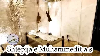 Ja si ka qenë shtëpia e Profetit Muhammed a.s