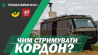 ТЕХНІКА ВІЙНИ №201. Спецмашини ДПСУ. Парад-2021. ОАЕ і 1 млрд. Форма з підігрівом [ENG SUB]