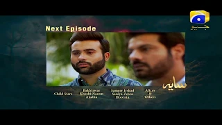 Saaya - Episode 51 Teaser | HAR PAL GEO