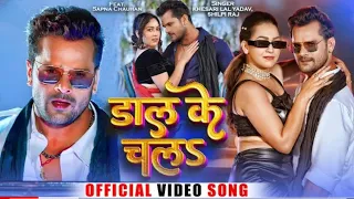 tani odani javaniya pe dal ke chala |khesari lal yadav ,shilpi Raj bhojpuri song 2023