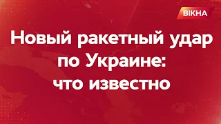 ВЗЫРВЫ в УКРАИНЕ 29.12.2022 - ПЕРВЫЕ подробности