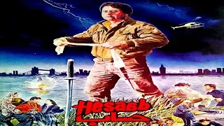 HISAAB (1986) - NADEEM, ROZEENA, LAILA, AFZAAL AHMAD - OFFICIAL PAKISTANI MOVIE